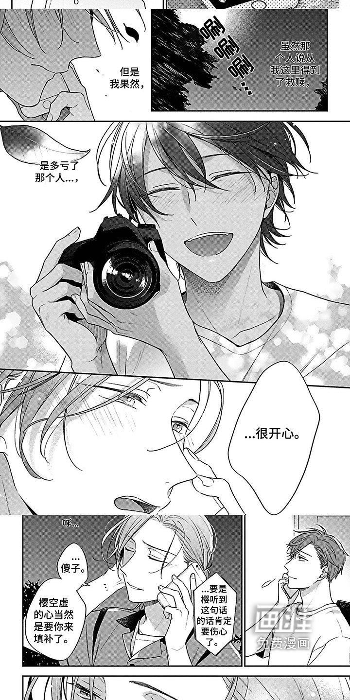 第15章：醒悟