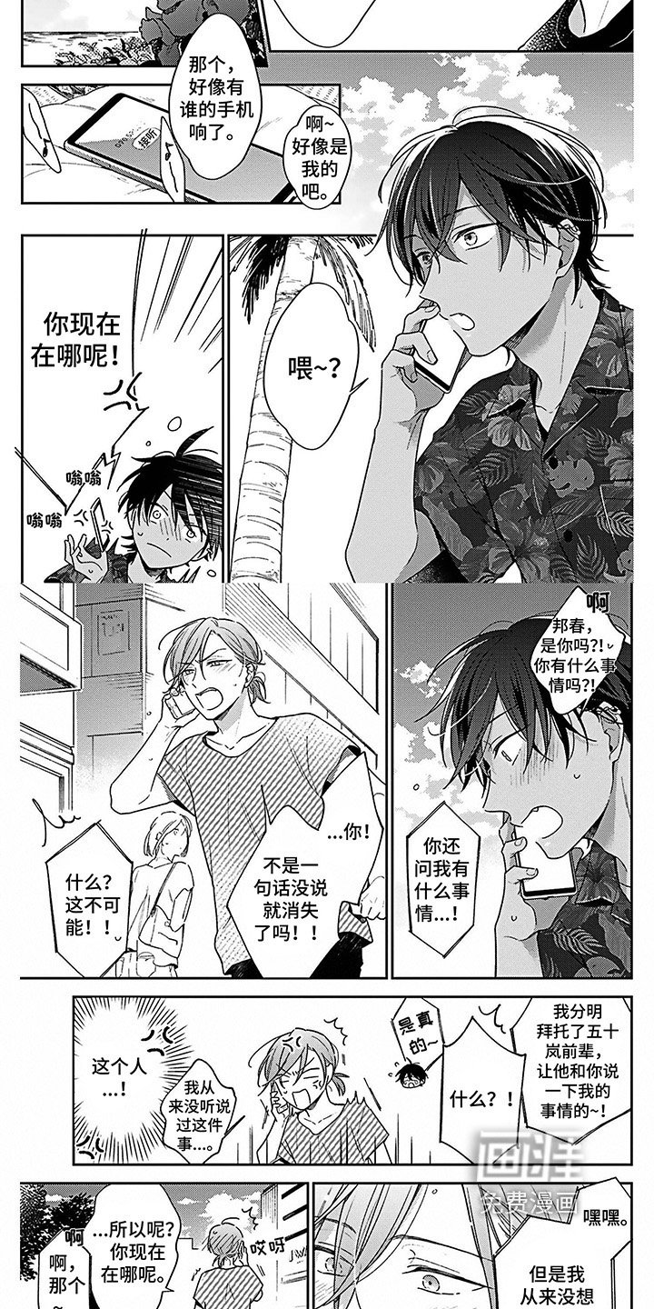 第16章：通话