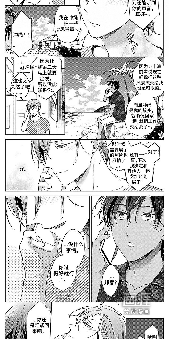 第16章：通话