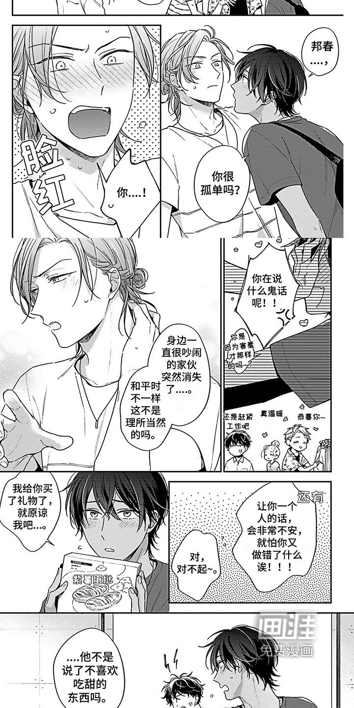 第16章：通话