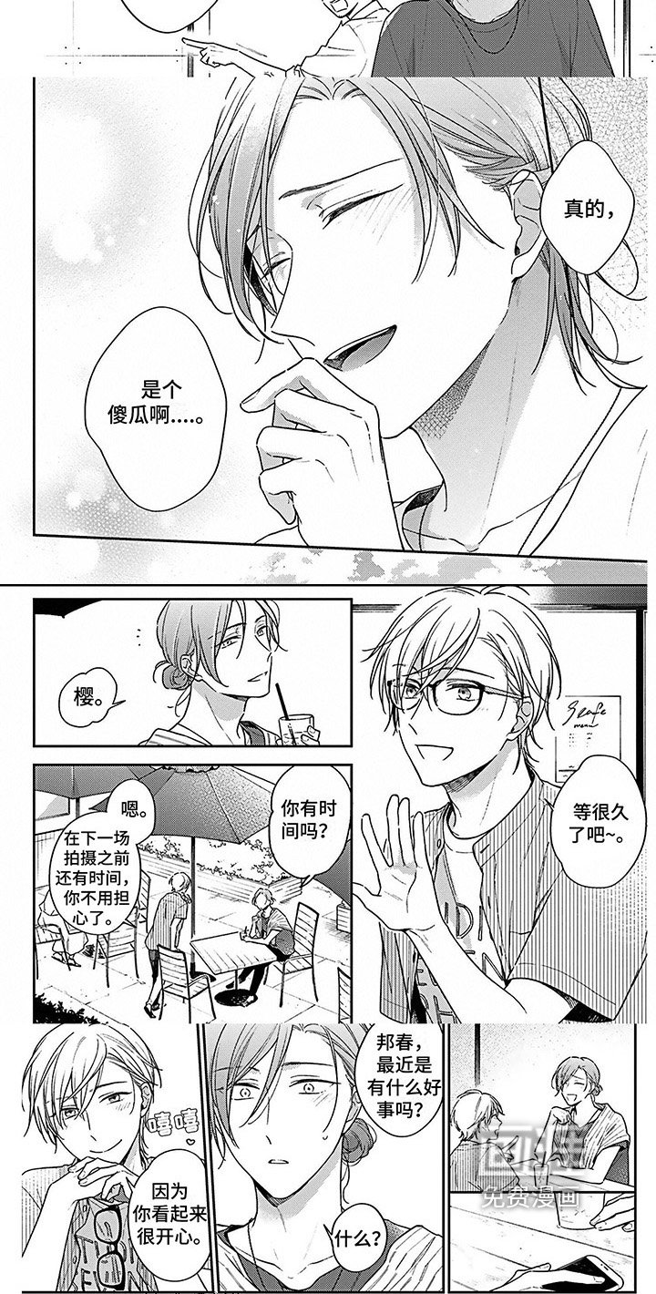 第16章：通话