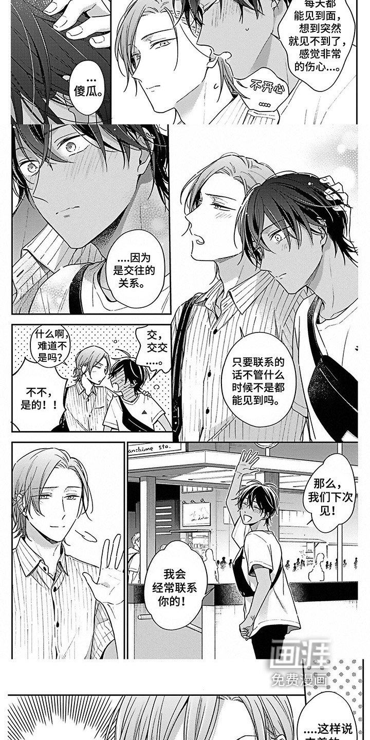 第18章：检验