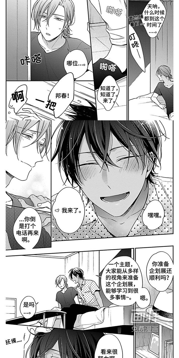 第18章：检验