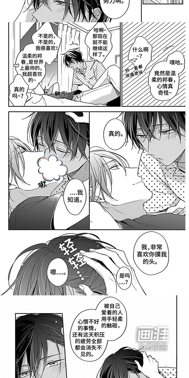 第18章：检验