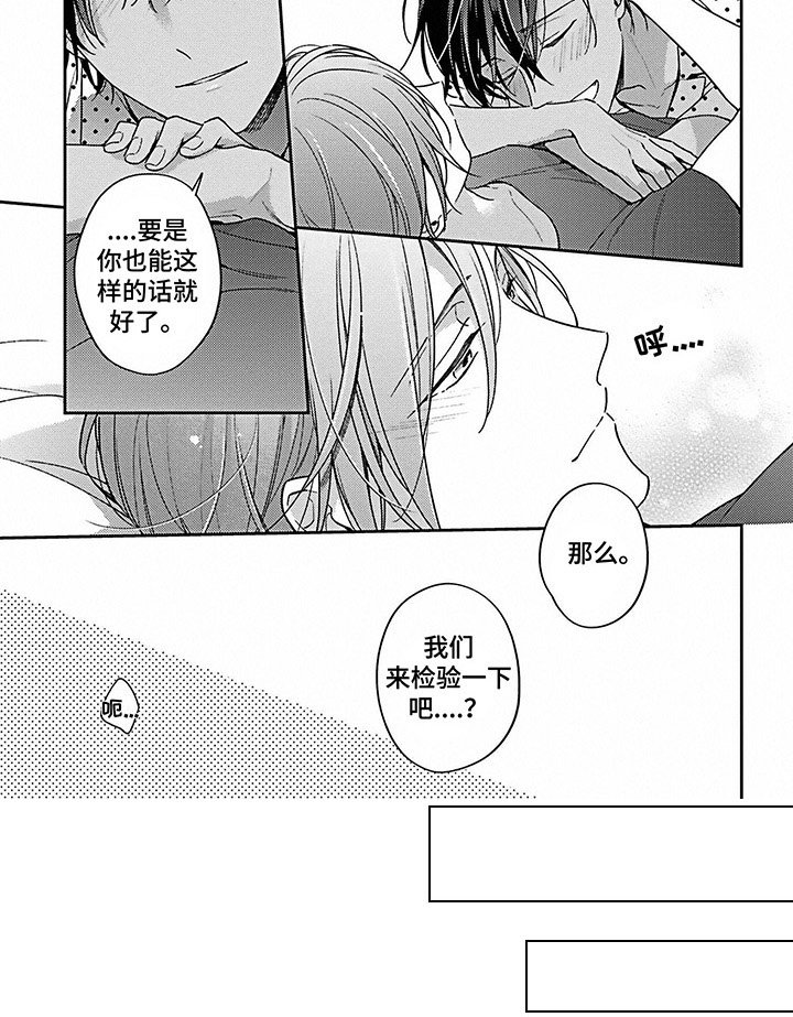 第18章：检验