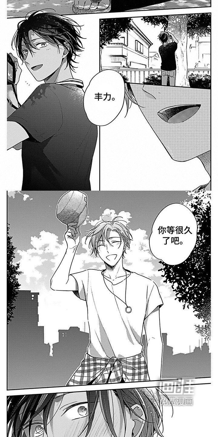 第19章：爱的夏天【完结】