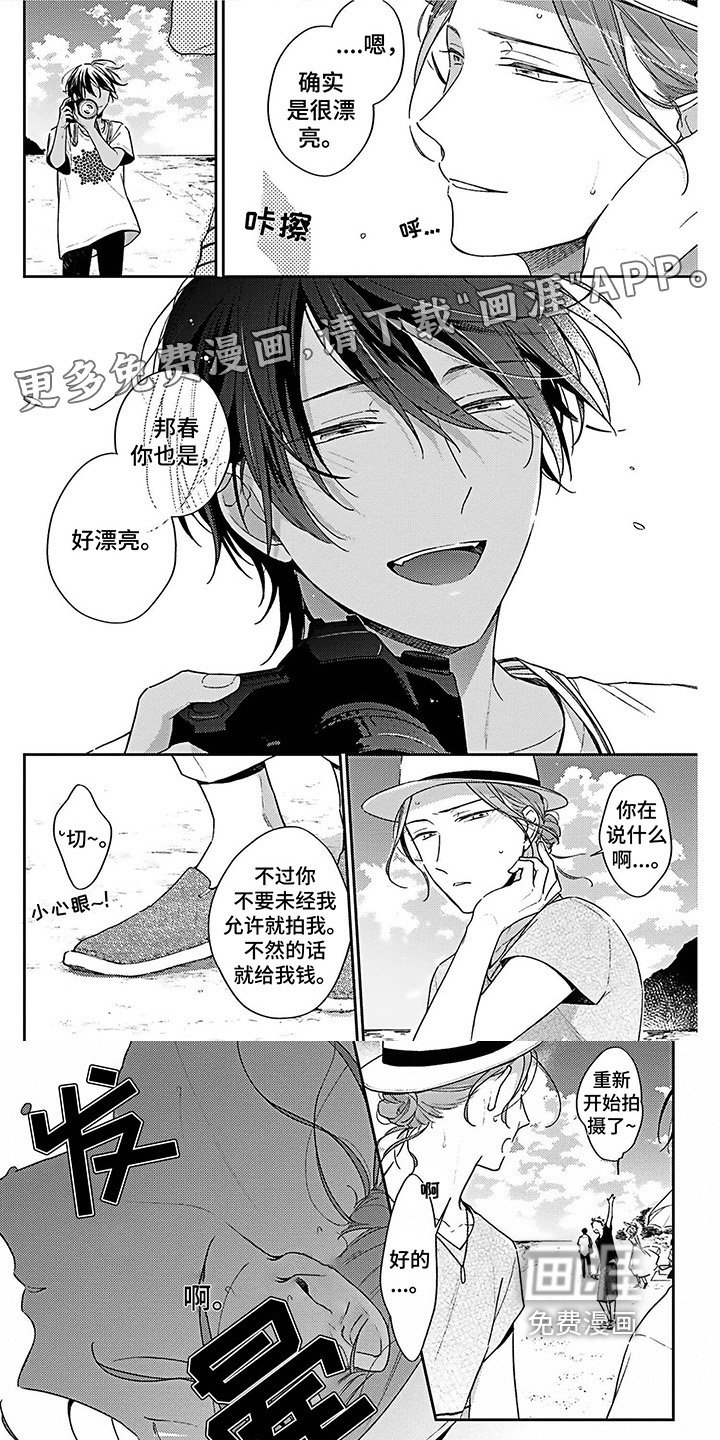 第6章：照顾