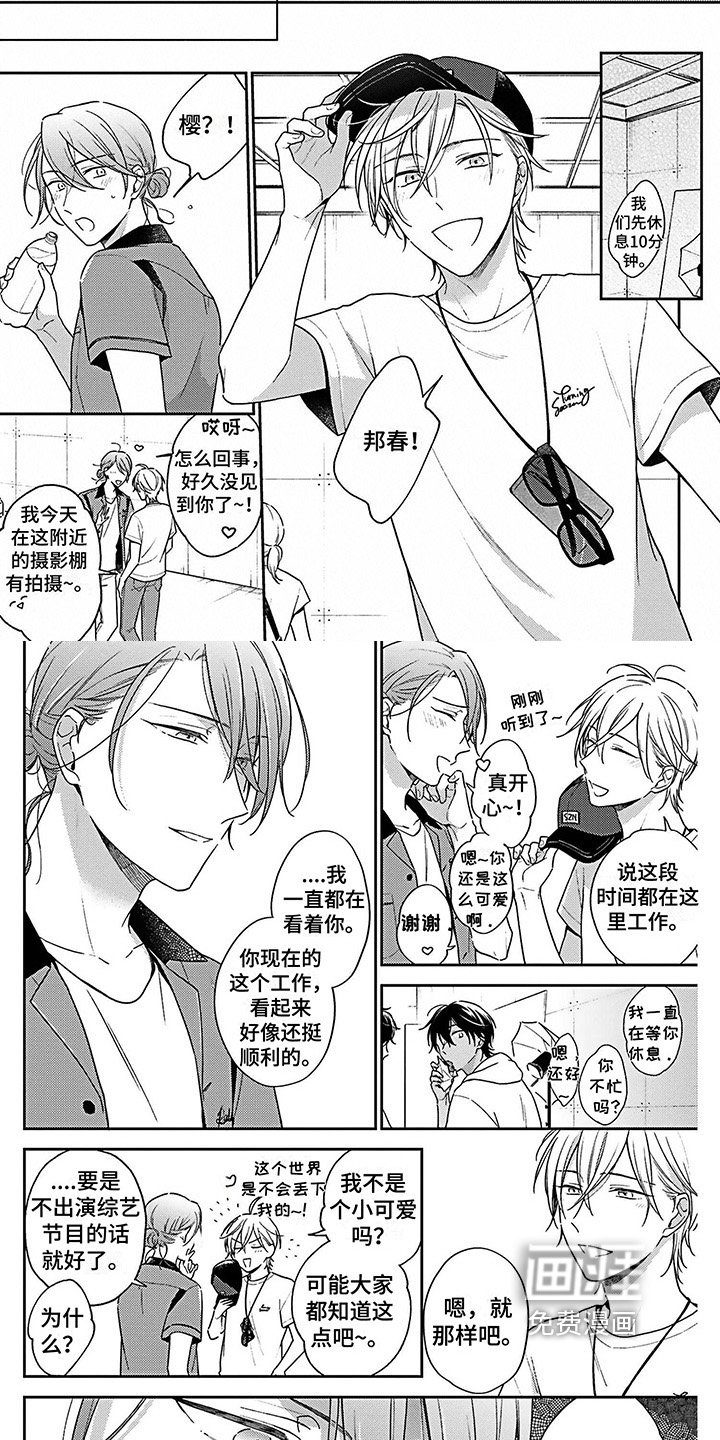 第7章：失误