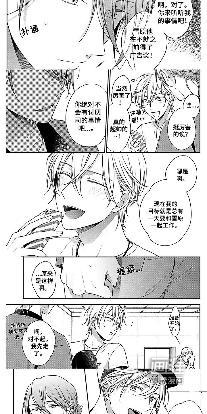 第7章：失误