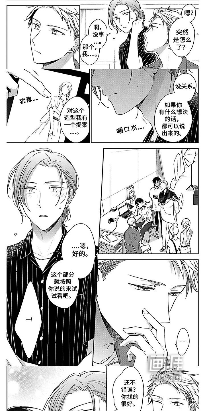 第9章：变化