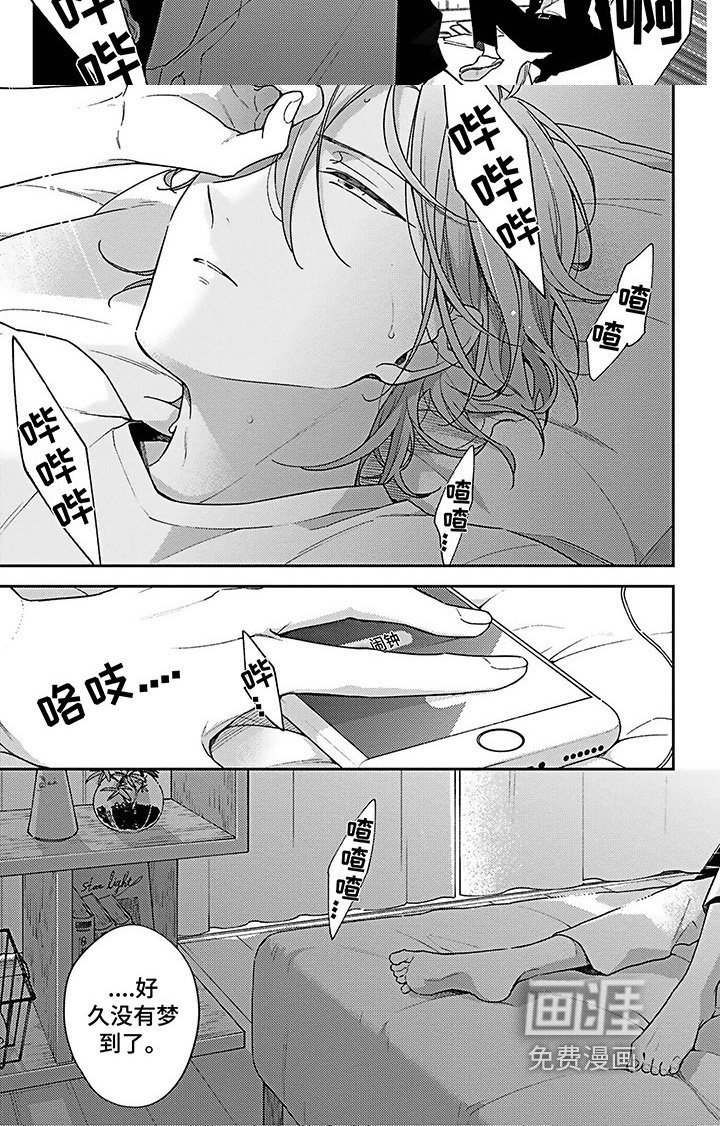 第9章：变化