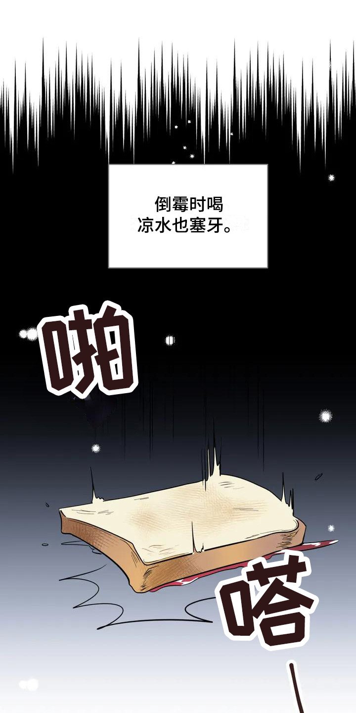第1章：墨菲定律