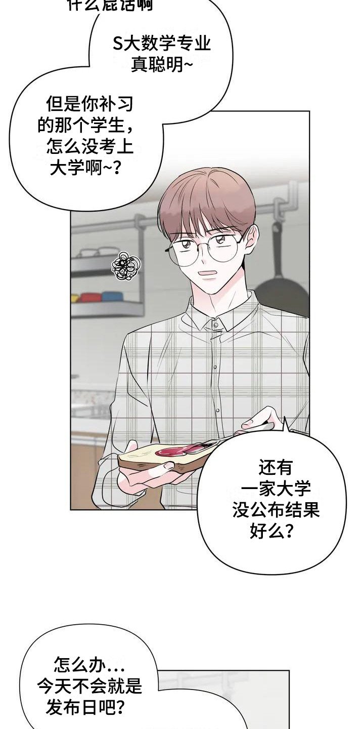 第1章：墨菲定律
