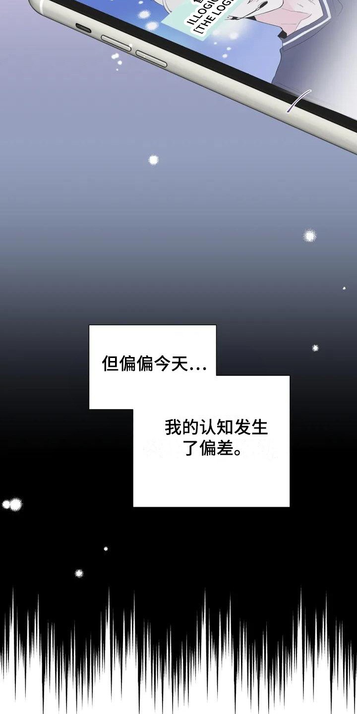 第1章：墨菲定律