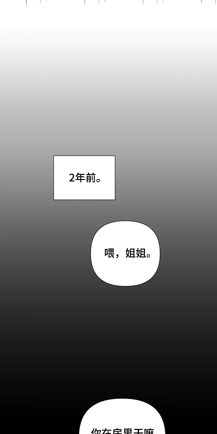 第1章：墨菲定律