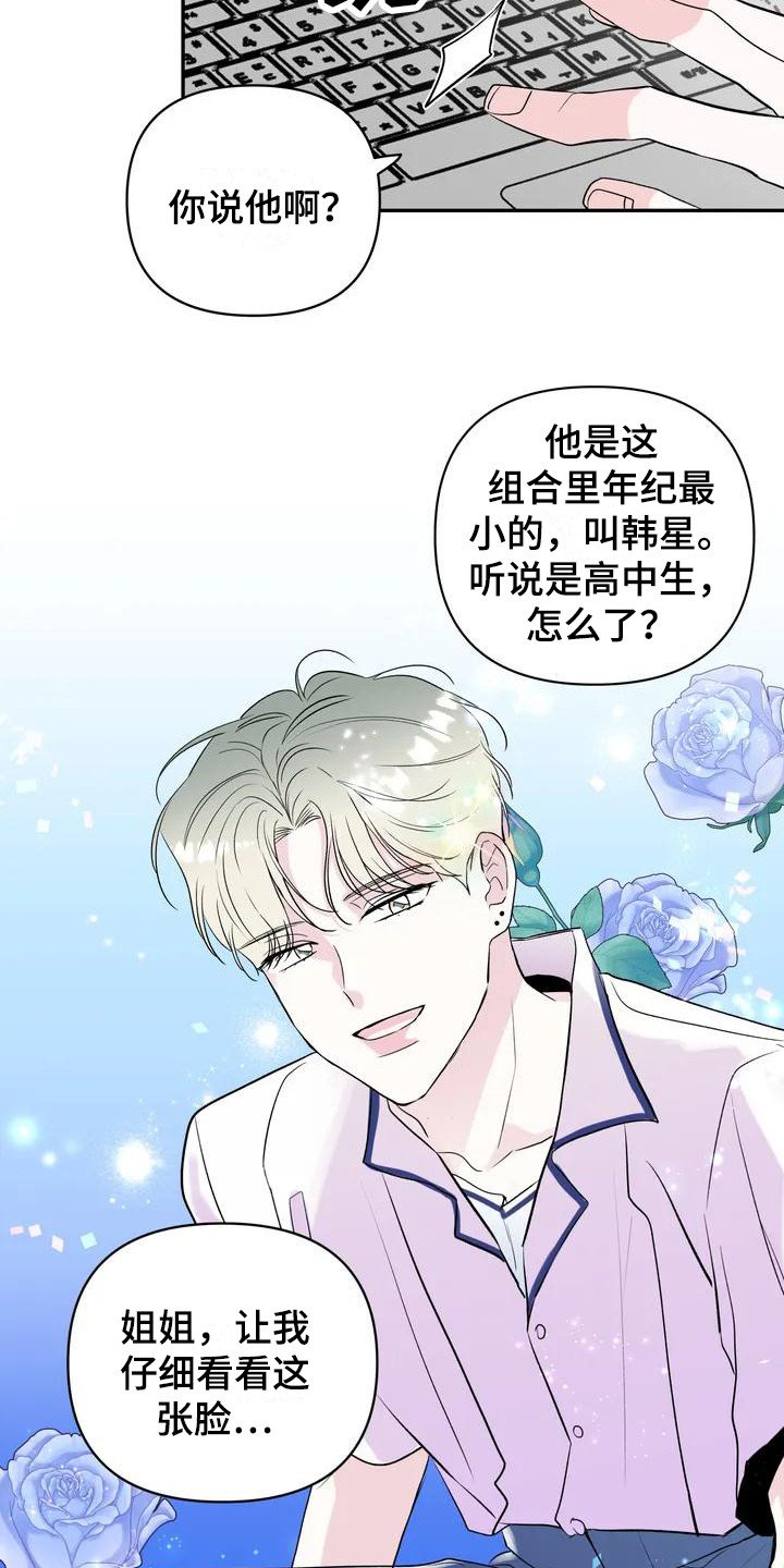 第1章：墨菲定律