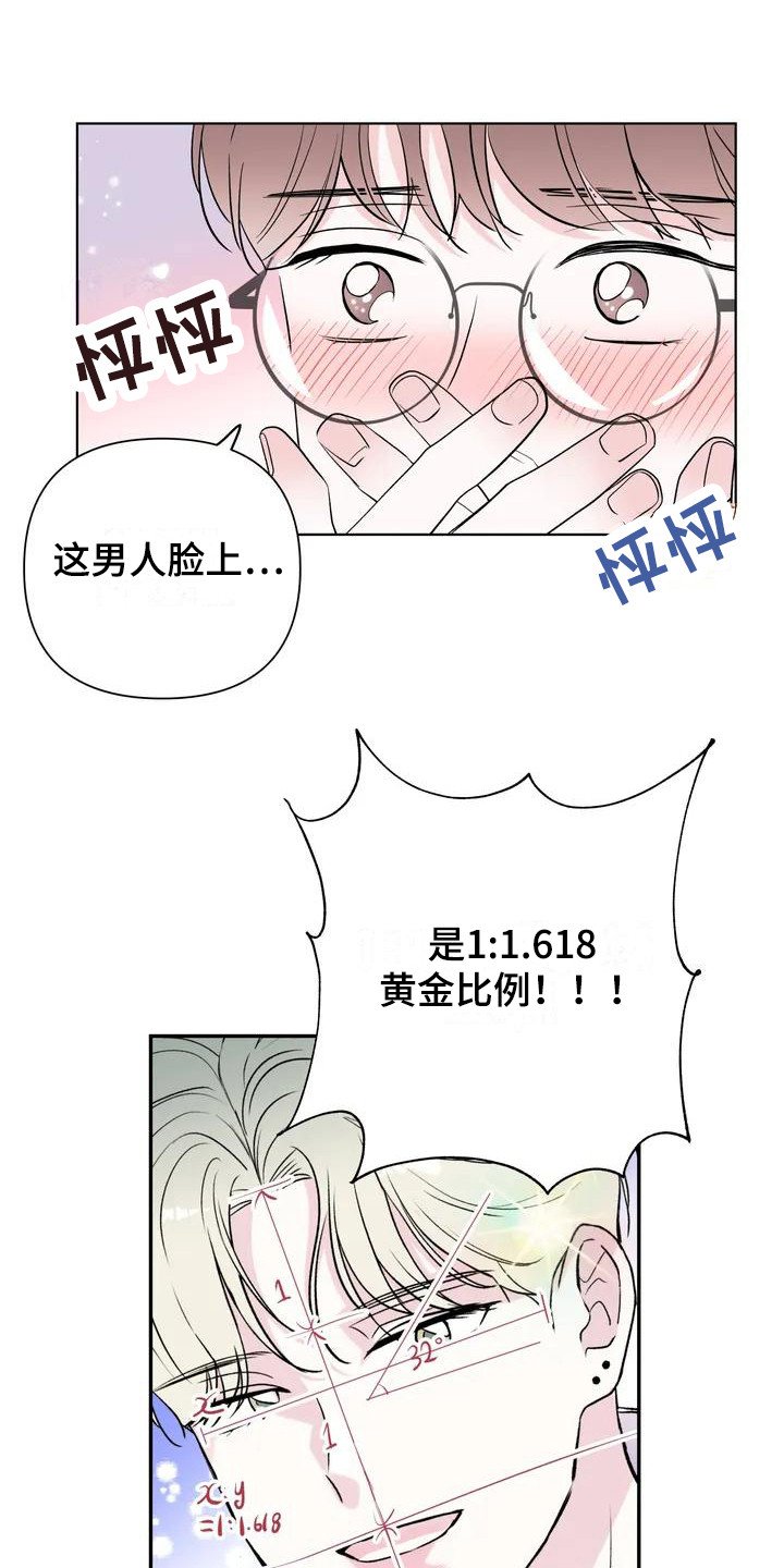 第1章：墨菲定律