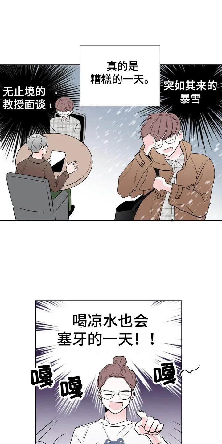 第1章：墨菲定律