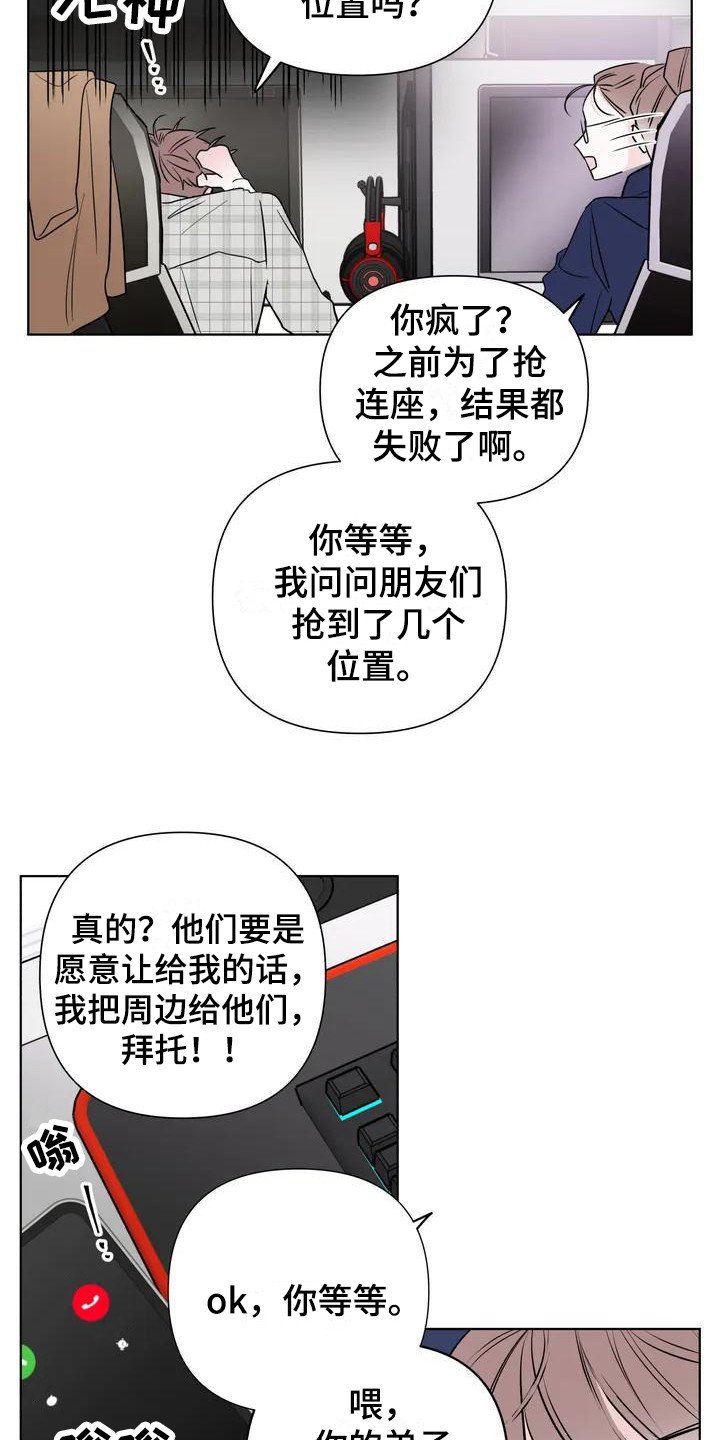 第1章：墨菲定律