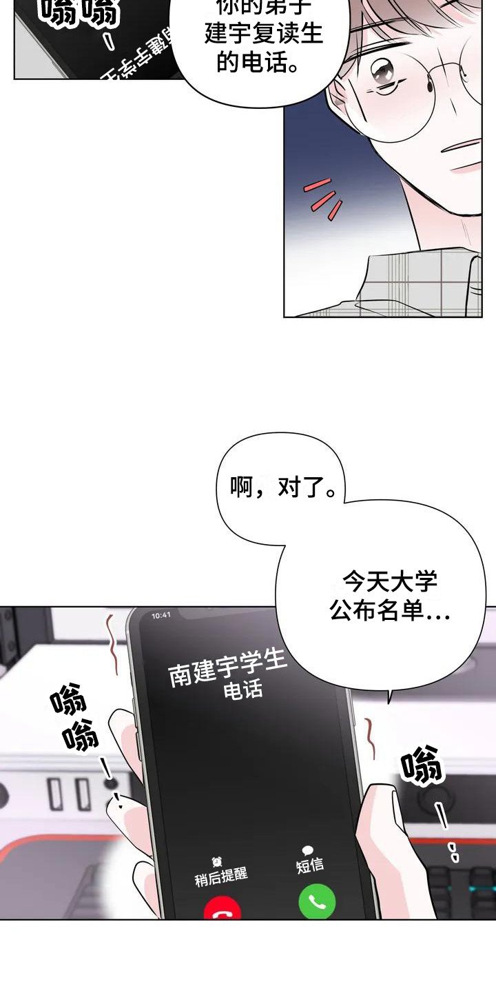 第1章：墨菲定律