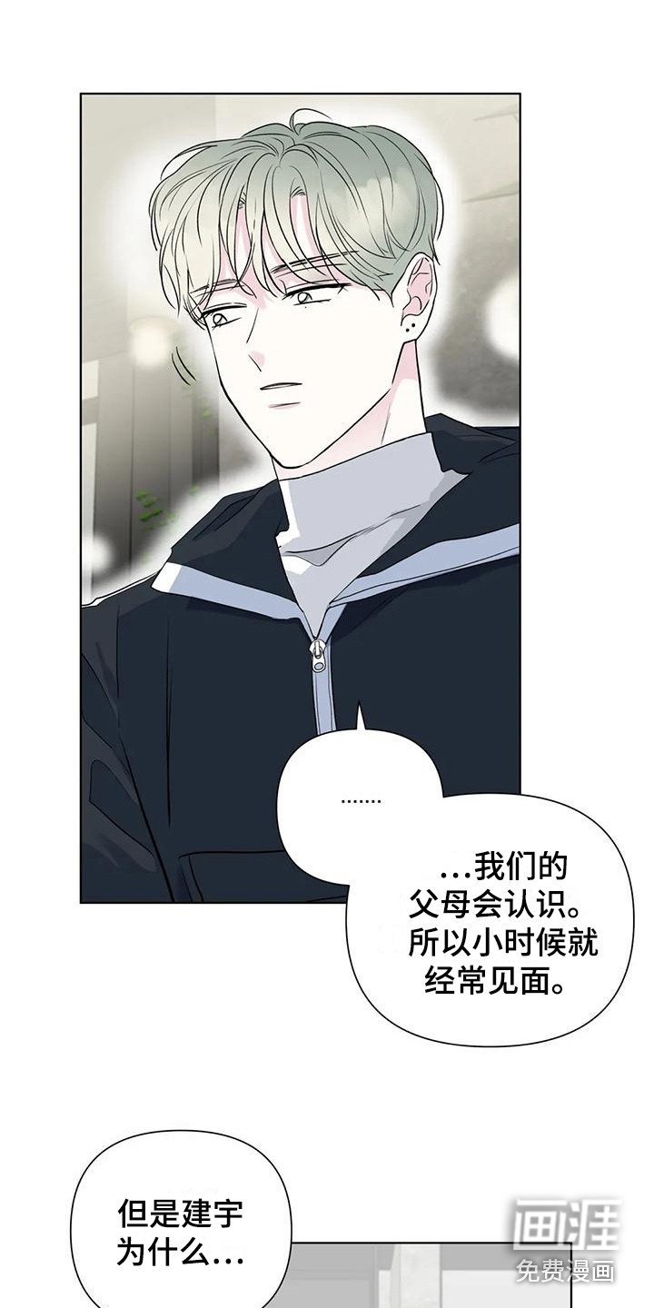 第10章：难以拒绝