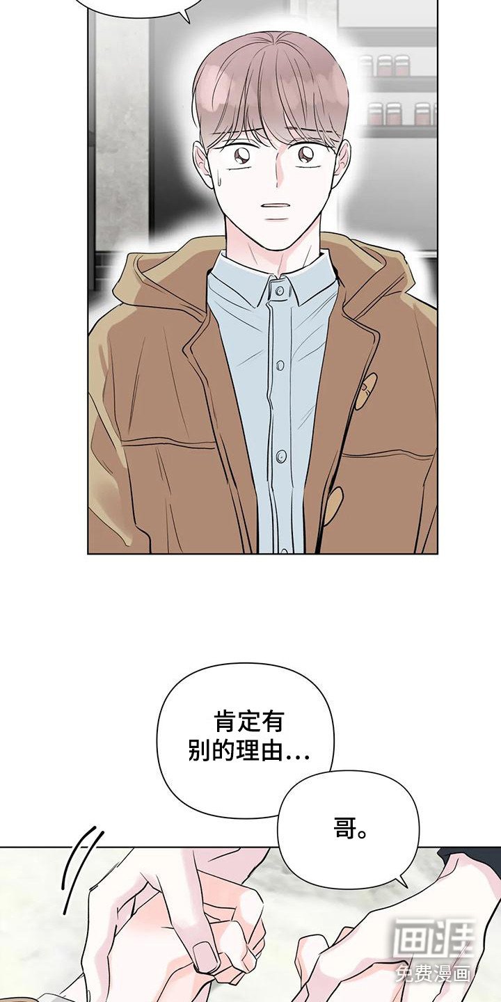 第10章：难以拒绝