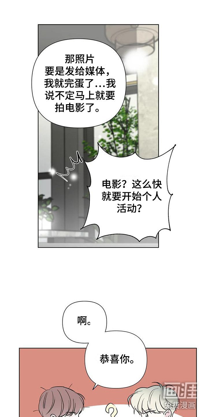 第10章：难以拒绝