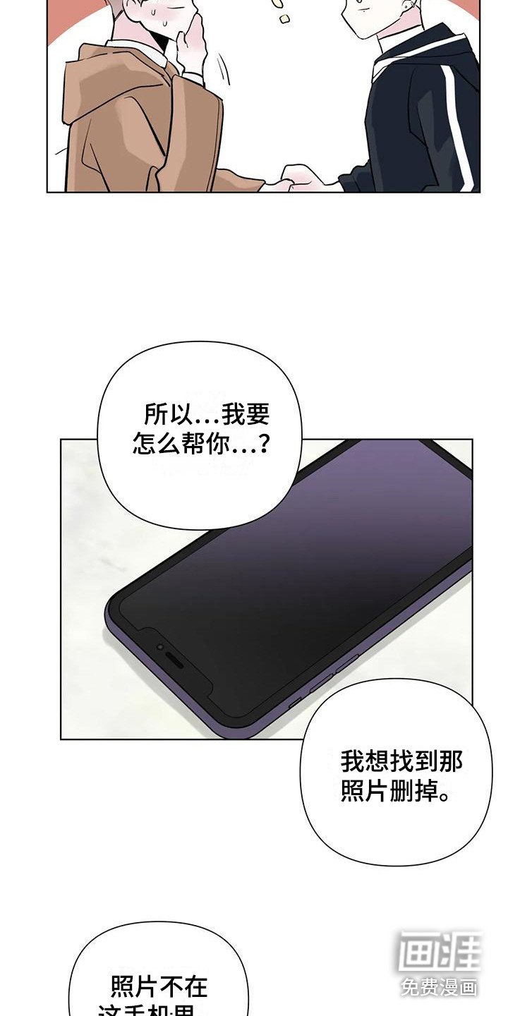 第10章：难以拒绝