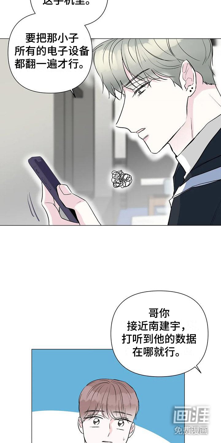 第10章：难以拒绝