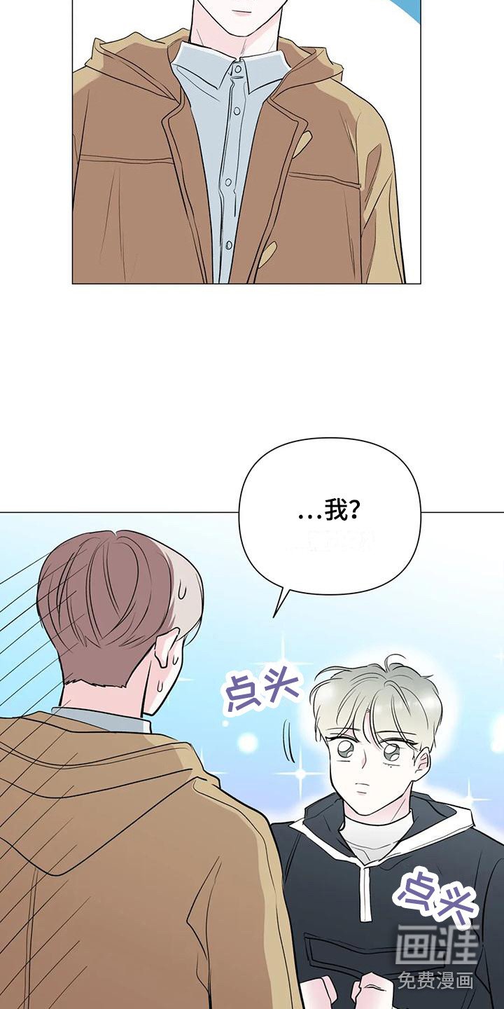 第10章：难以拒绝