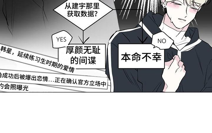 第10章：难以拒绝