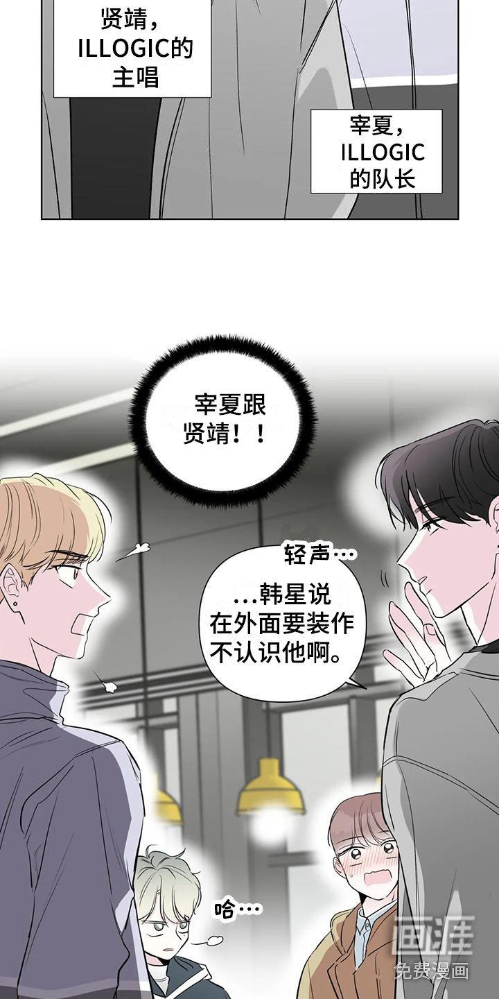 第10章：难以拒绝