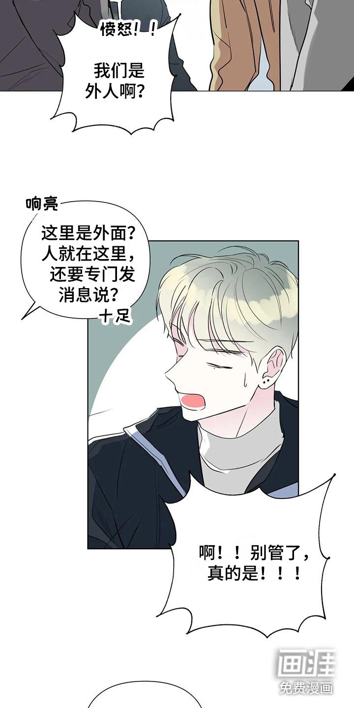 第10章：难以拒绝