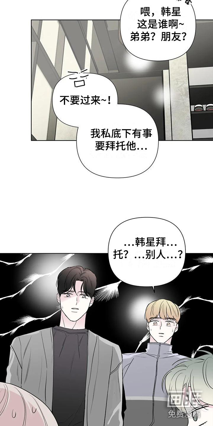 第10章：难以拒绝