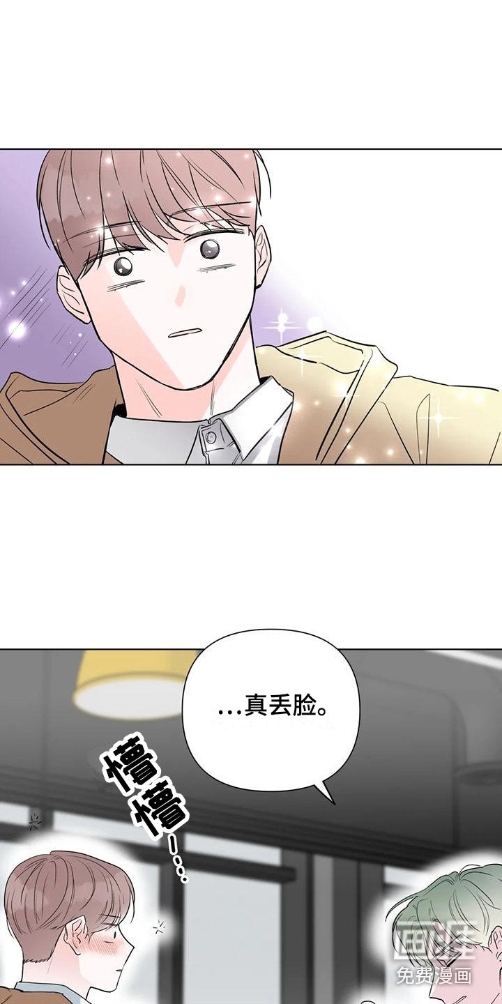 第10章：难以拒绝