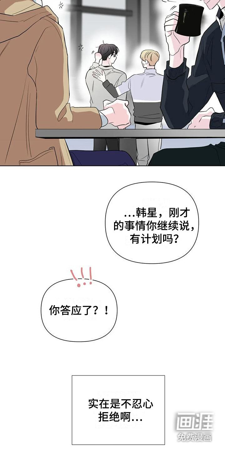第10章：难以拒绝