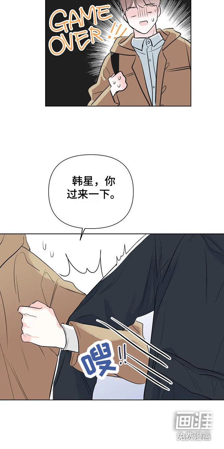 第11章：支开