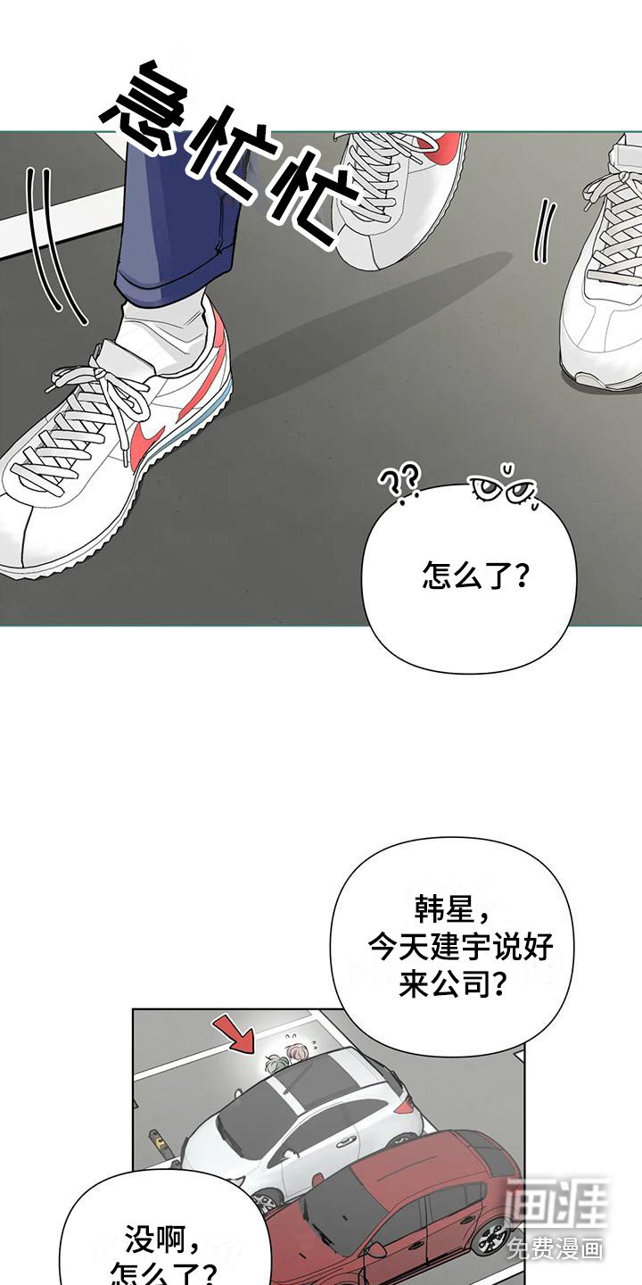 第11章：支开