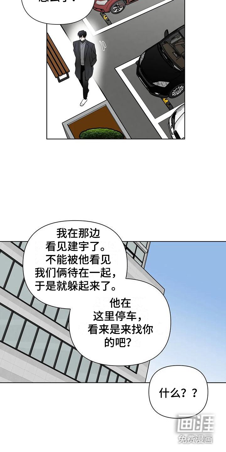 第11章：支开