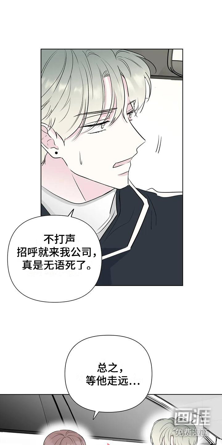 第11章：支开