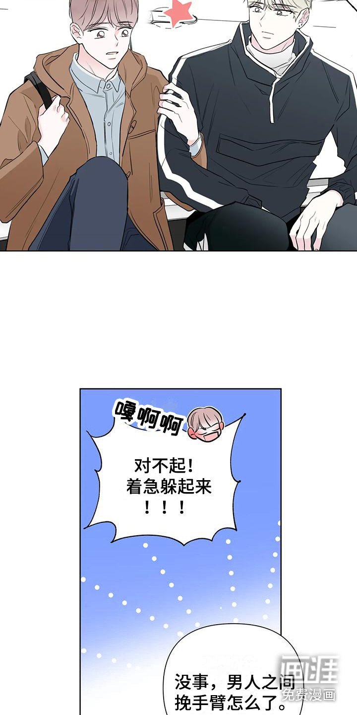 第11章：支开