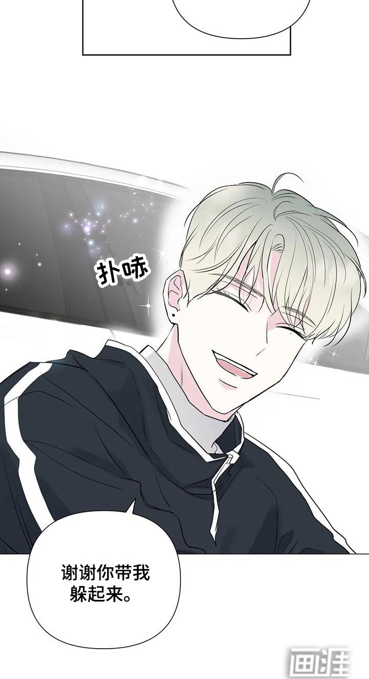 第11章：支开