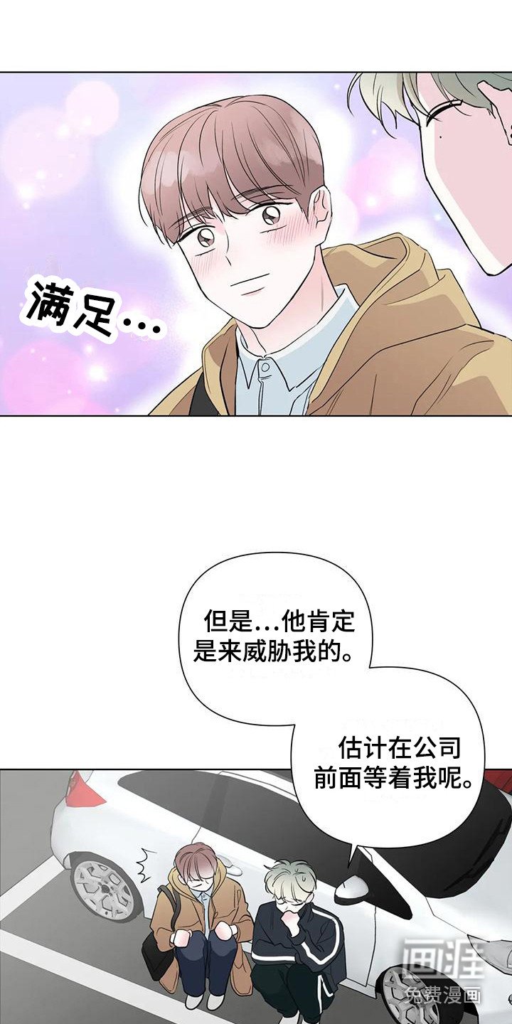 第11章：支开
