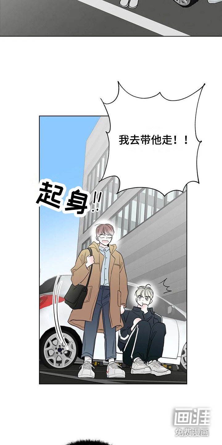 第11章：支开