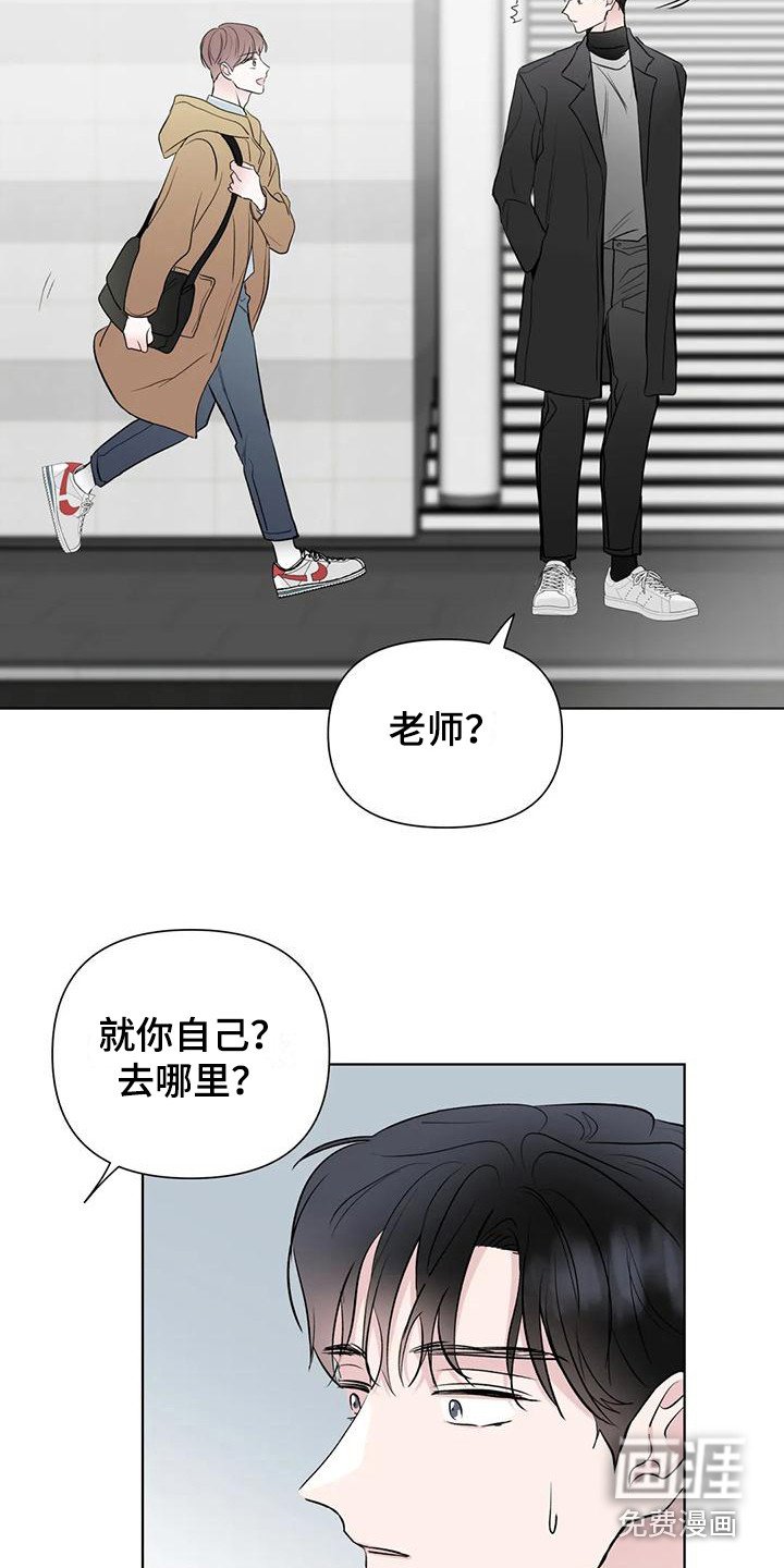 第11章：支开