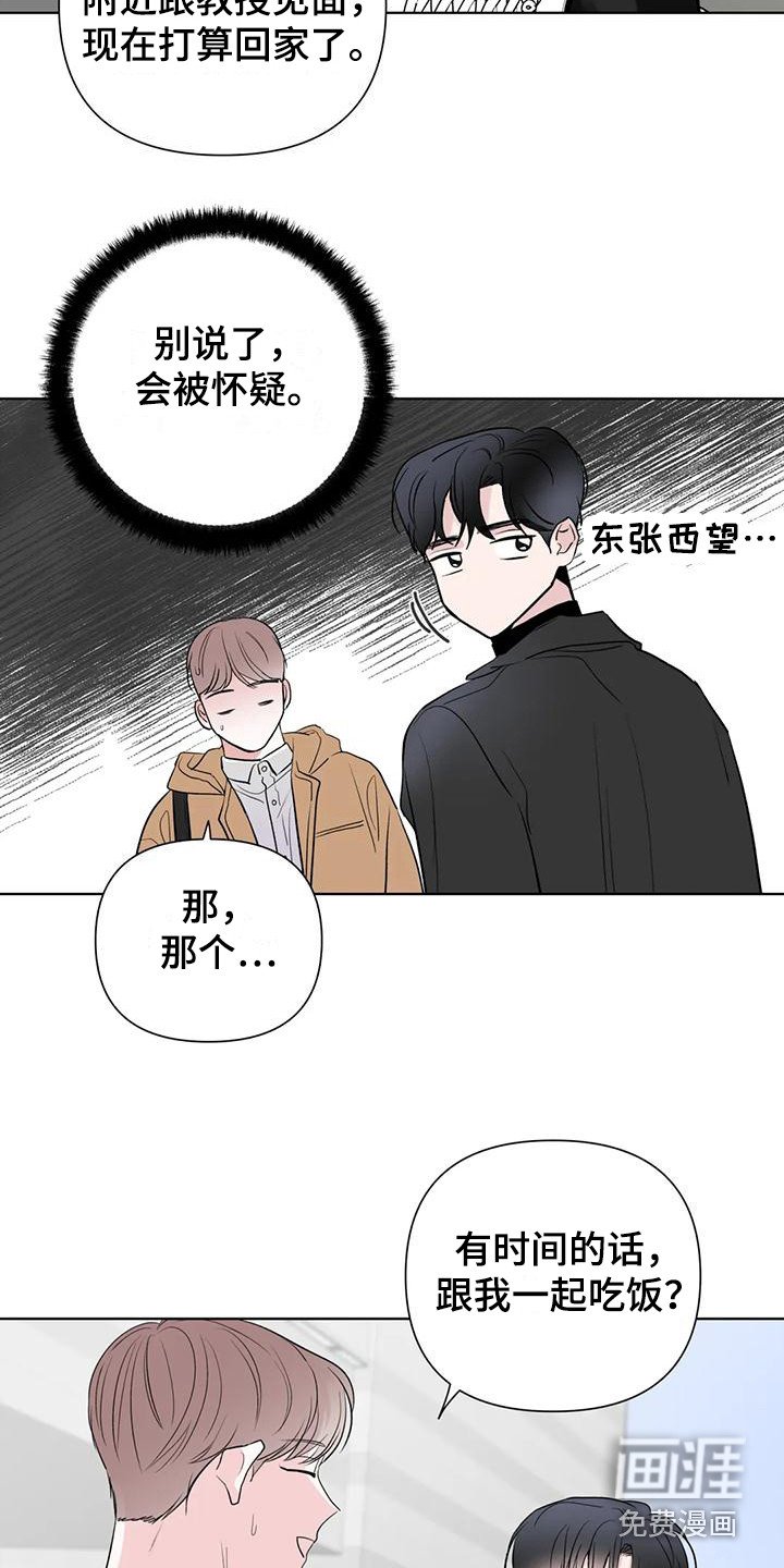 第11章：支开