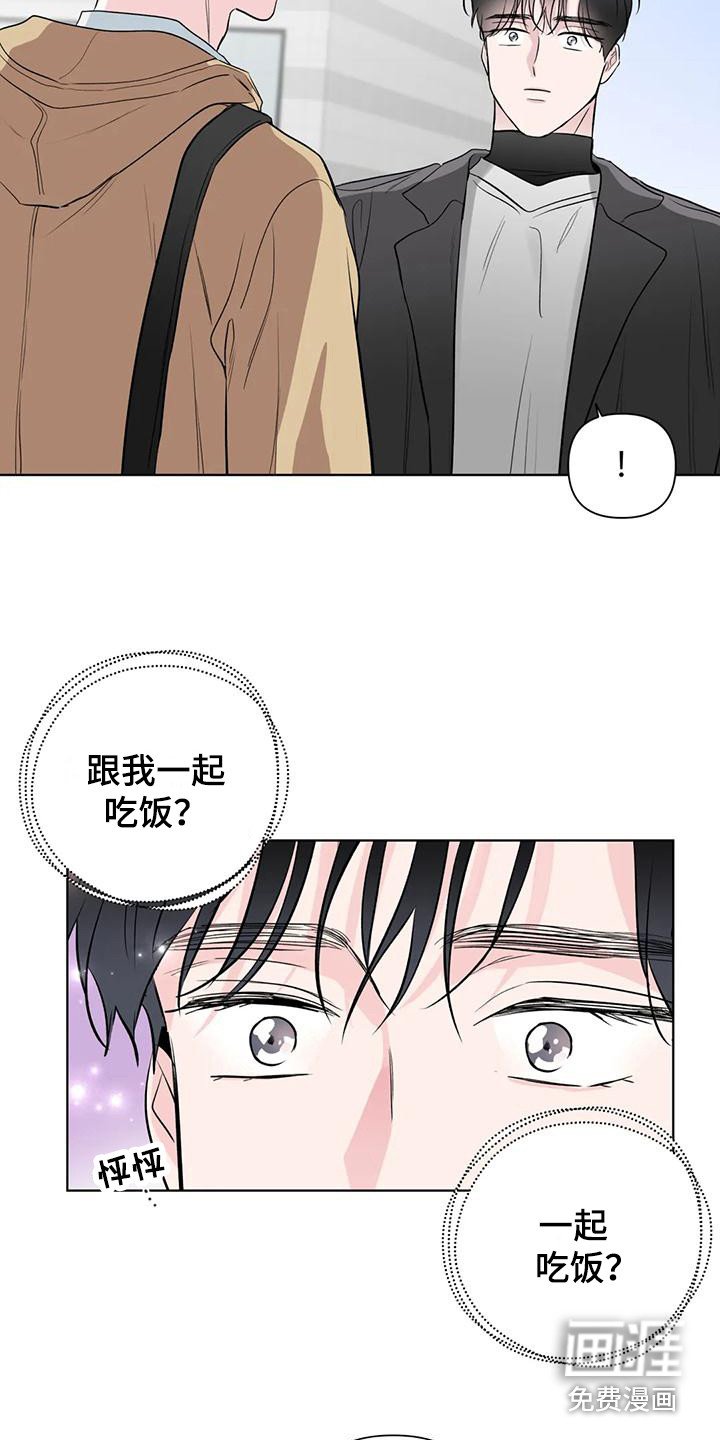 第11章：支开