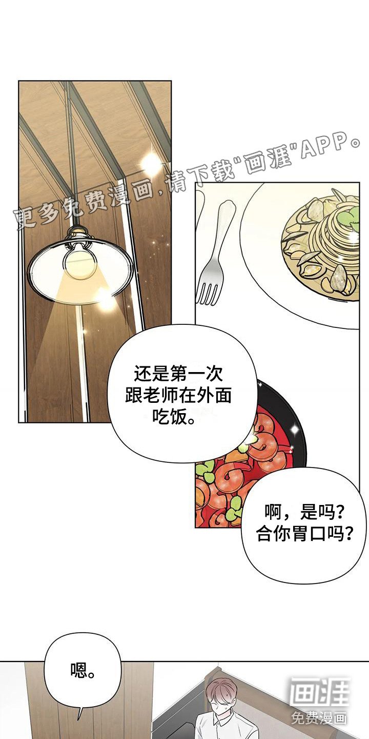 第12章：实行计划