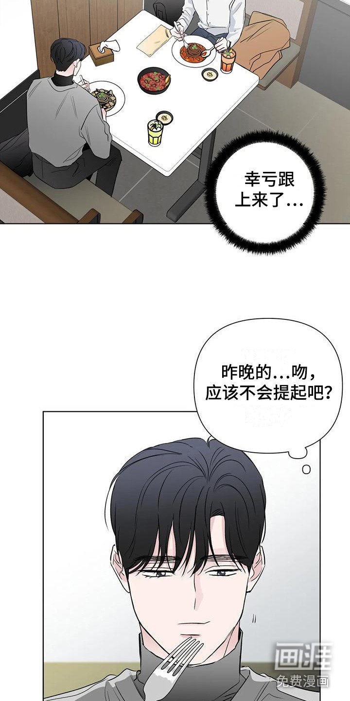 第12章：实行计划