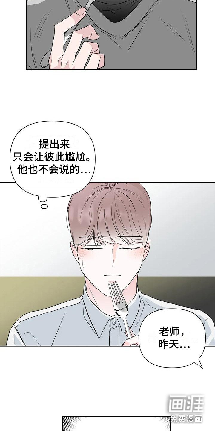 第12章：实行计划